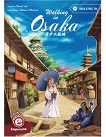 gra Yakoh of Okaha z ilustracją wschodniego miasta